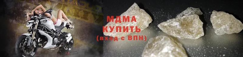 как найти   Кингисепп  MDMA VHQ 